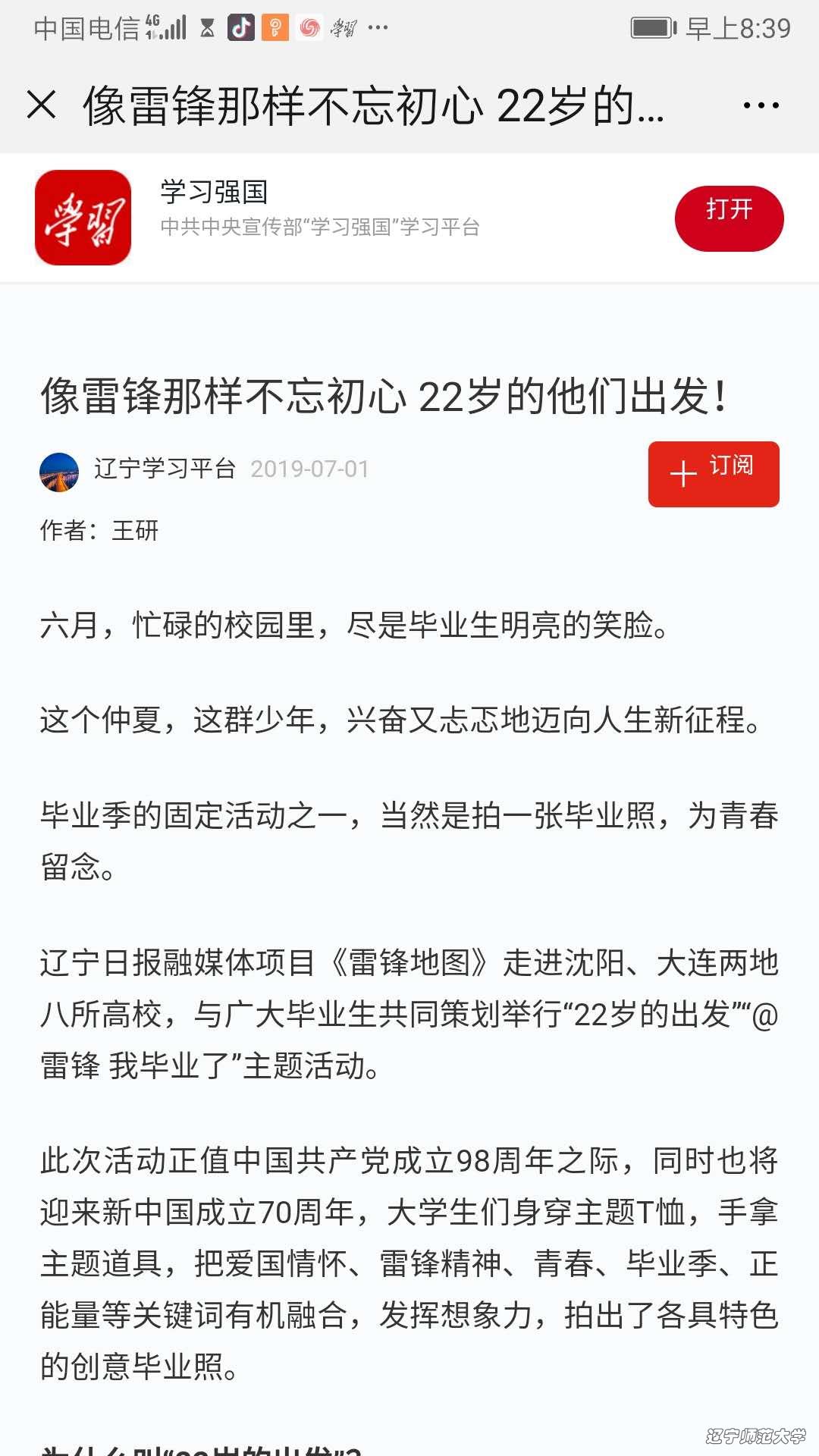 脱衣秀