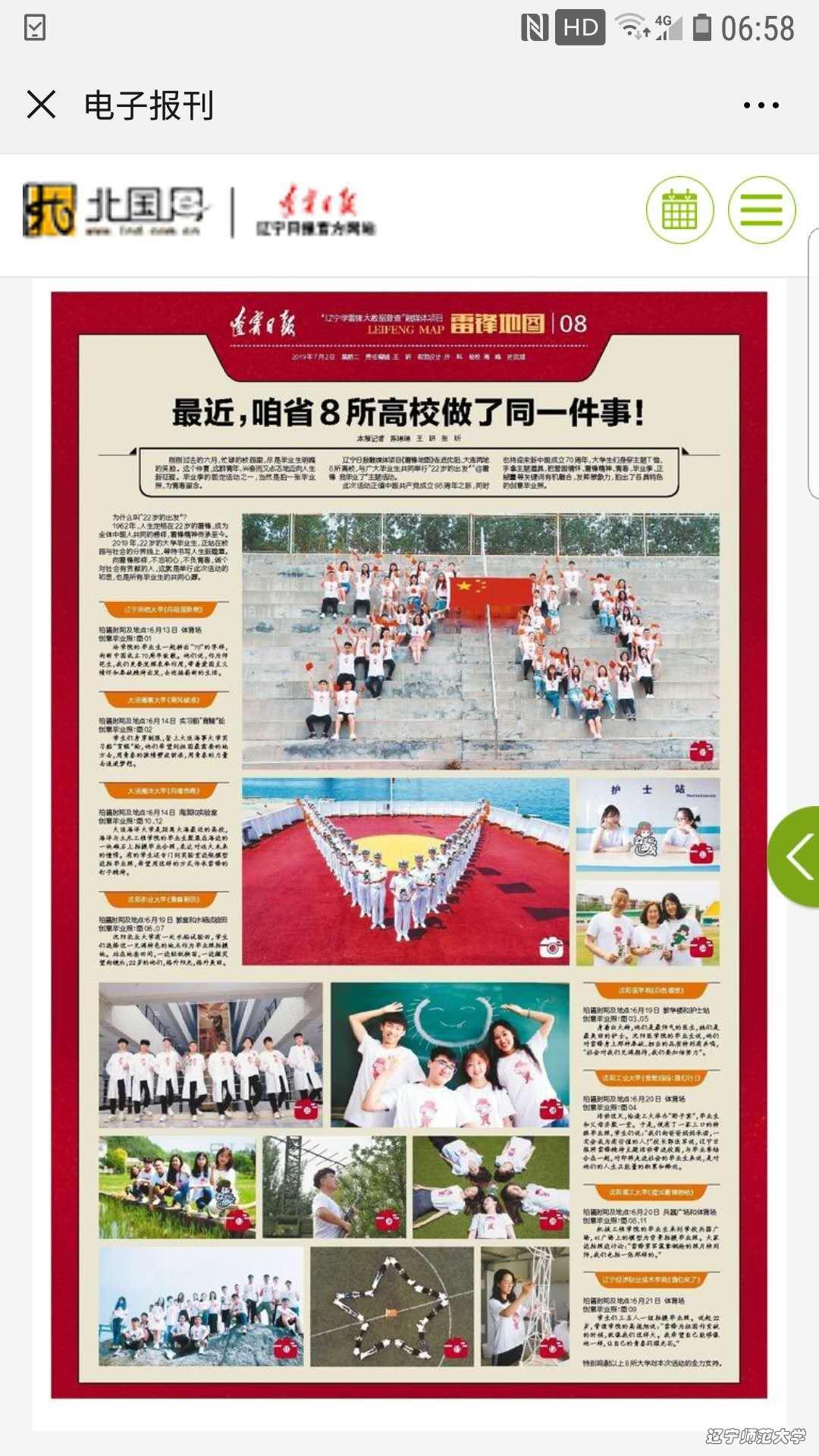 脱衣秀