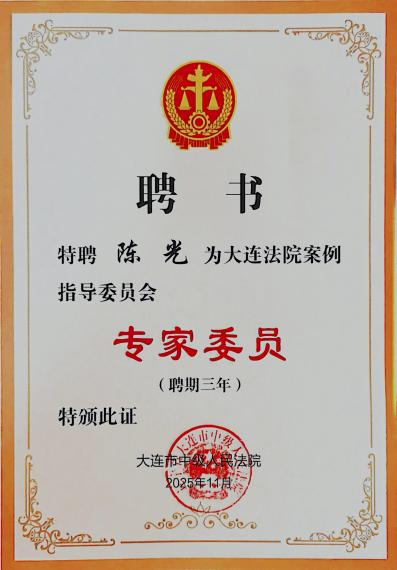 脱衣秀