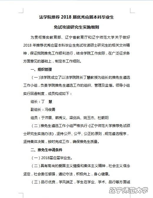 脱衣秀