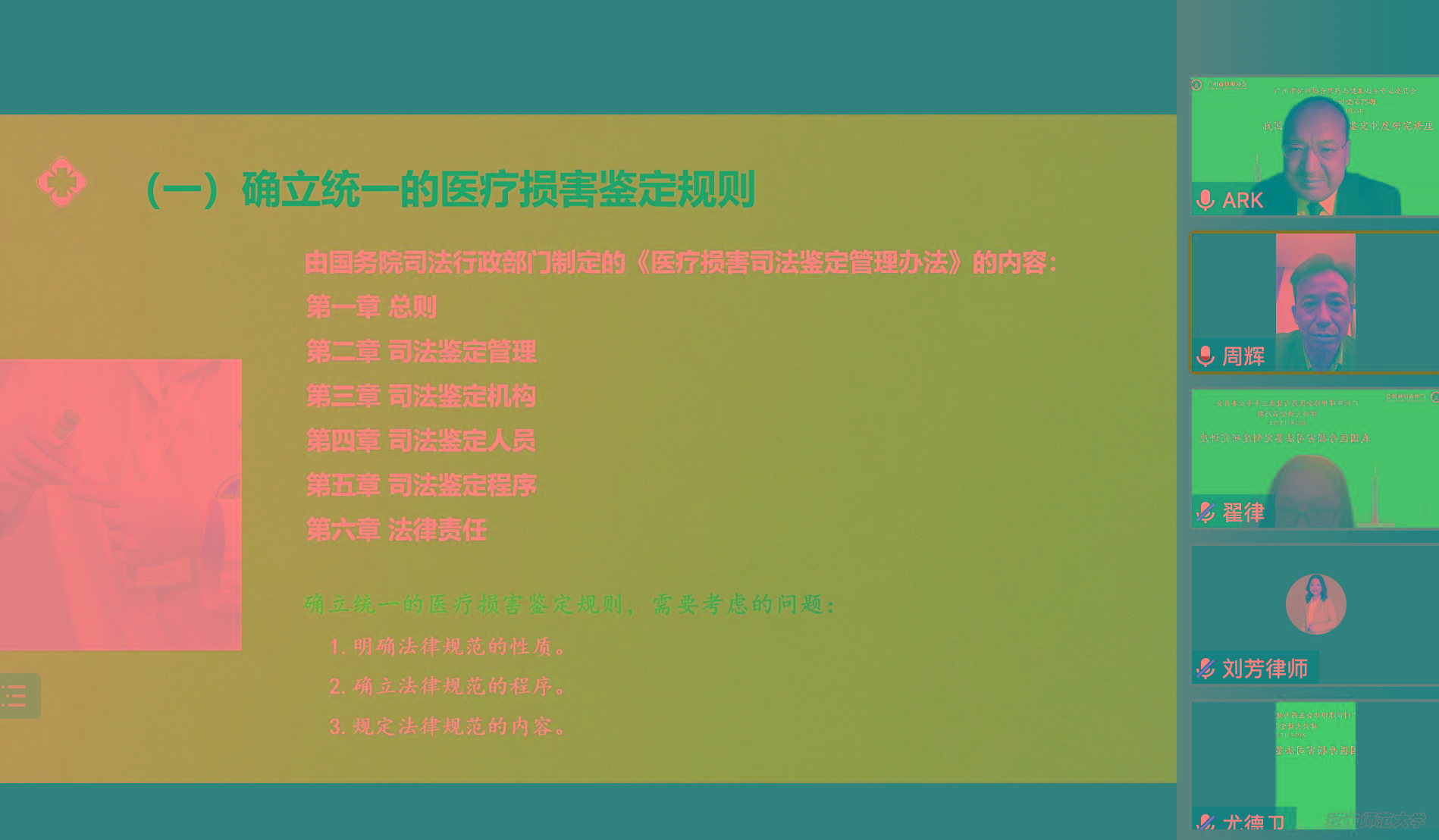 脱衣秀