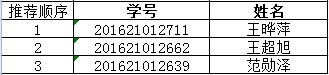 脱衣秀