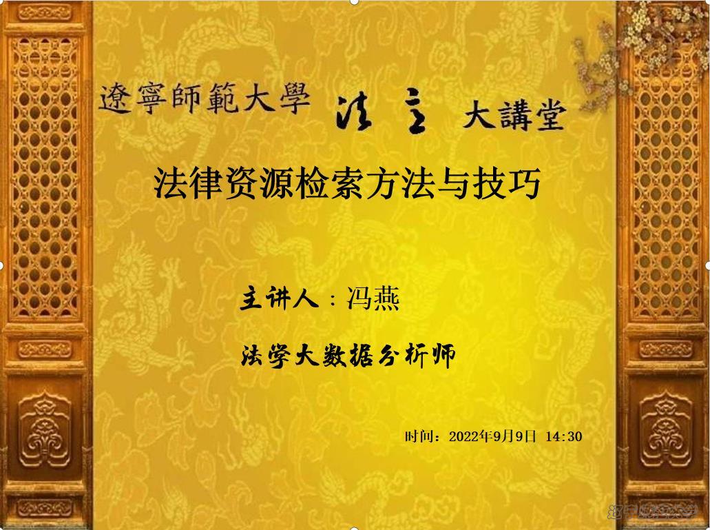 脱衣秀
