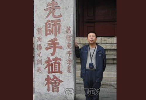 王祖书