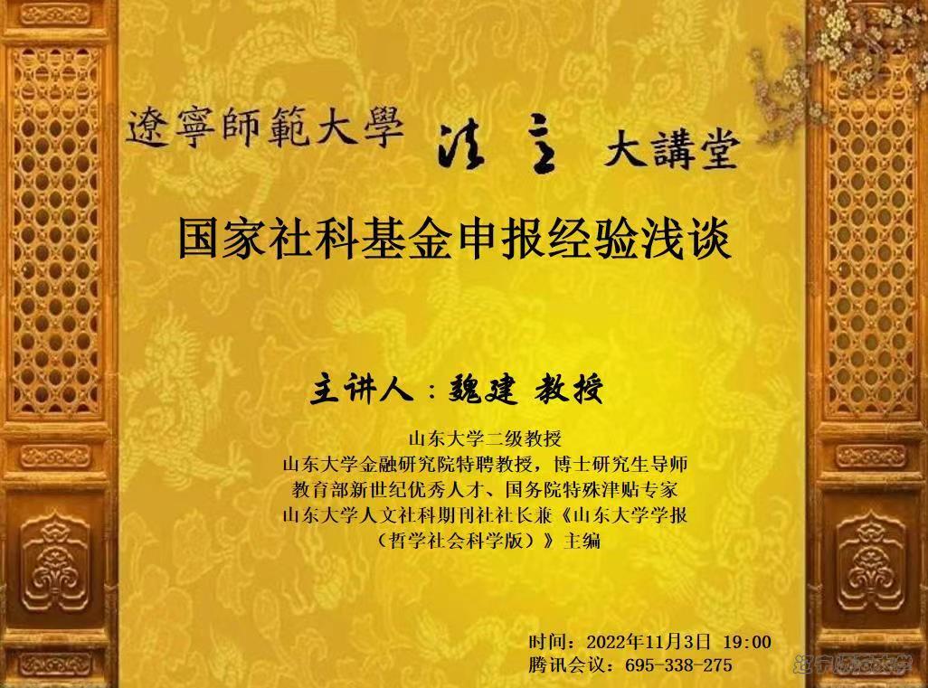 脱衣秀