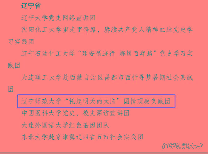 脱衣秀